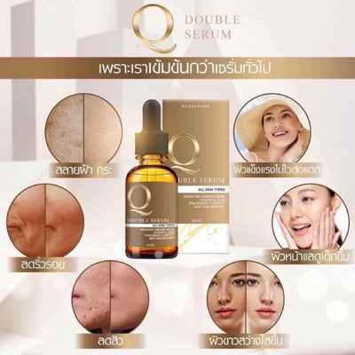 Q Double Serum - your daily dose of radiance