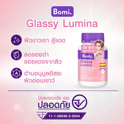 Natural and cruelty-free ingredients in Bomi Glassy Lumina