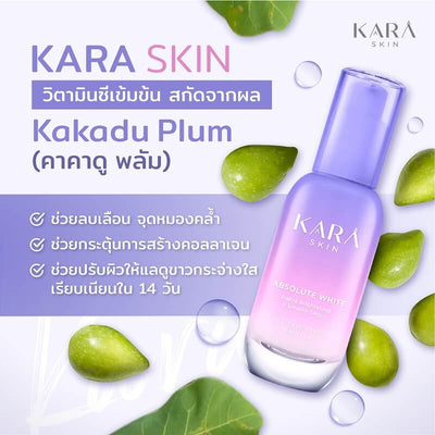 Radiant Skin Serum