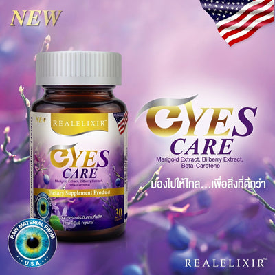Night vision support eye formula