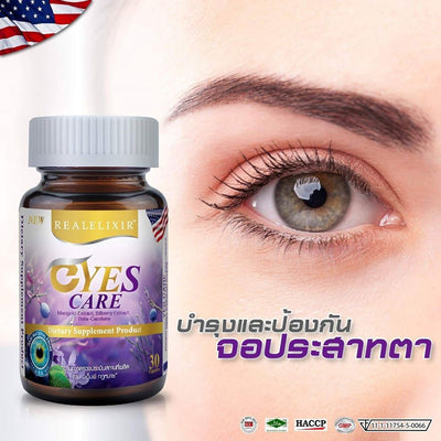 Eye health dietary supplement Thailand