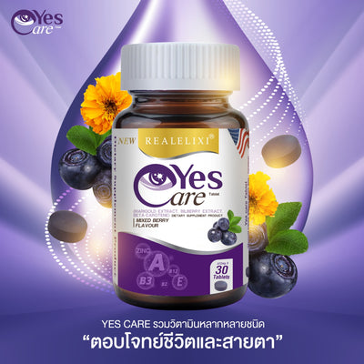 Digital eye strain support supplement