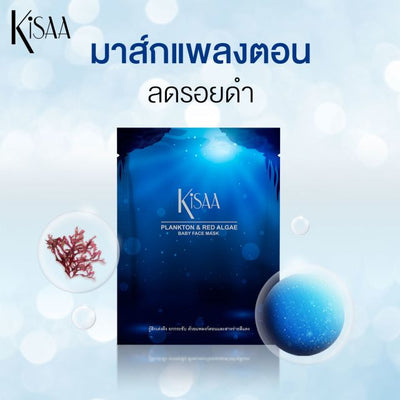 Triple-layer hydrating silk sheet mask