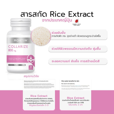 Brighten skin with Mortiw Collarize's rice extract