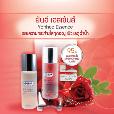 Hydrating essence for smoother looking skin