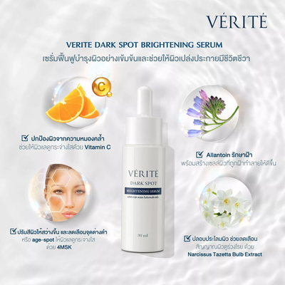 Targeted treatment for uneven skin tone and hyperpigmentation