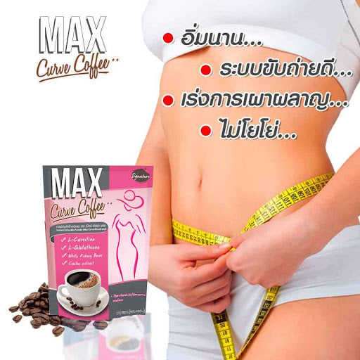 Signature Max Curve Coffee Plus Instant Slimming Coffee 3 Packs