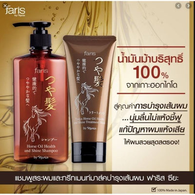 Heat damage repair hair mask