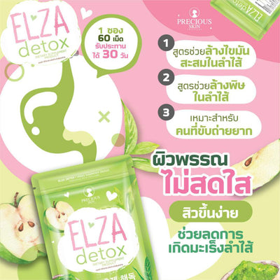 Elza Detox for digestive health and weight control