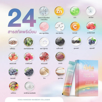 Collagen drink mixed berry flavors