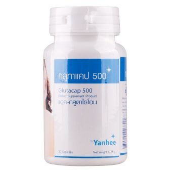 L-Glutathione antioxidant supplement
