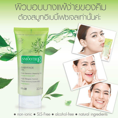 Oil free alcohol free facial cleanser