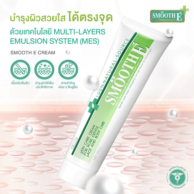 Smooth E cream for scars and dark spots