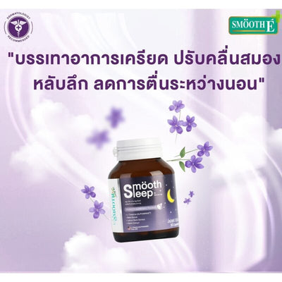 Daily sleep routine supplement