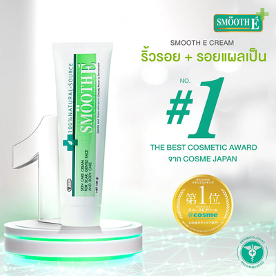 Centella scar care cream Smooth E