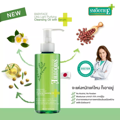 Smooth E makeup remover oil for waterproof makeup