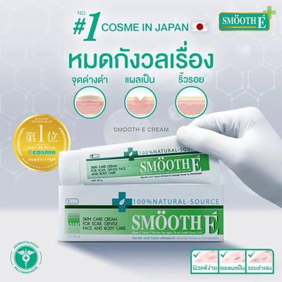 Moisturizing cream for dry sensitive skin