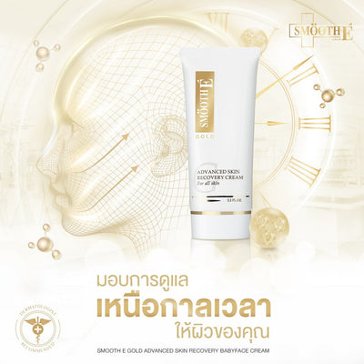 Smooth E anti aging face cream