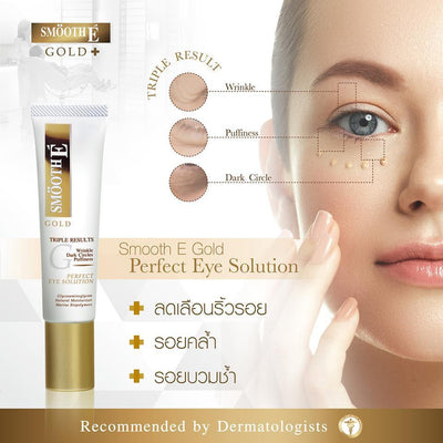 Smooth E anti dark circle eye serum