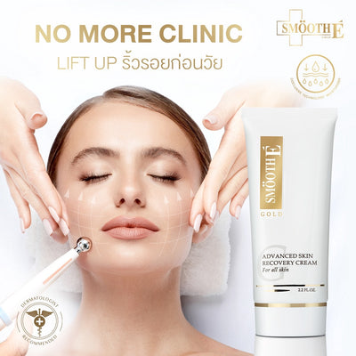 Wrinkle reducing and brightening face cream