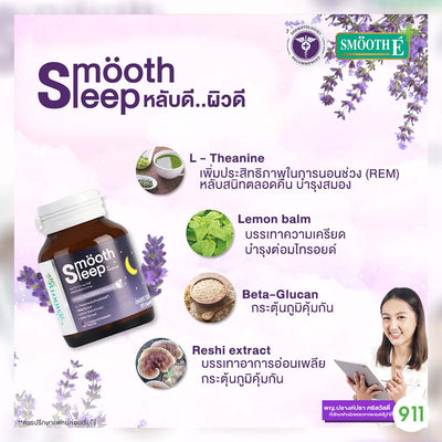 Calm mind sleep support tablets