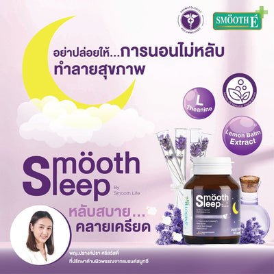 Herbal sleep wellness supplement