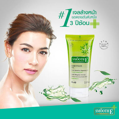 Non ionic gentle facial cleansing gel