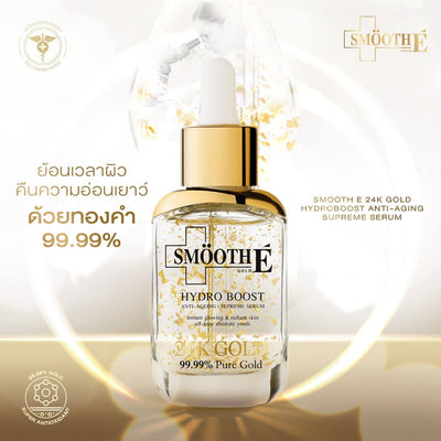 Luxury gold infused face serum