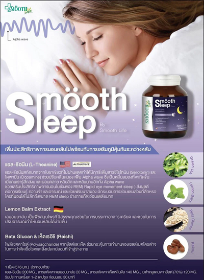 L theanine relaxation sleep capsules