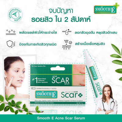 Acne scar reduction serum by Smooth E