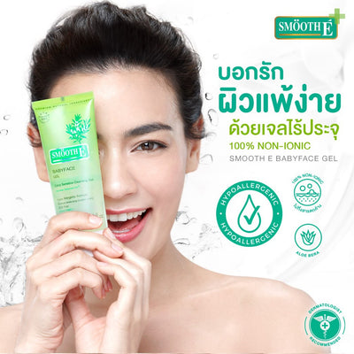 Sensitive skin acne prone face wash