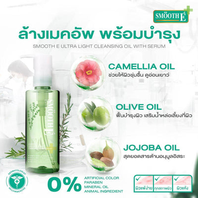 Serum infused facial cleansing oil
