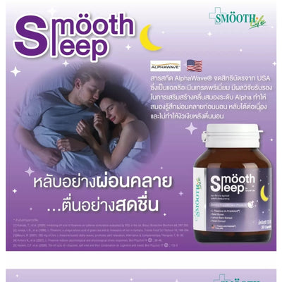 30 tablet sleep support bottle