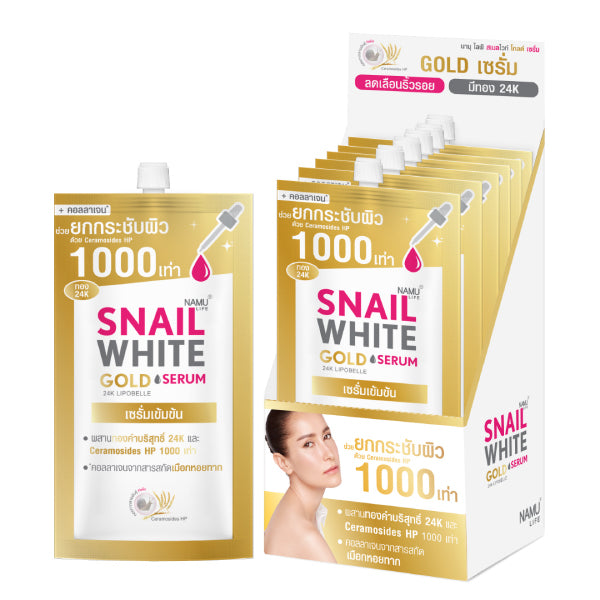 Namu Life Snailwhite Gold Serum sachets