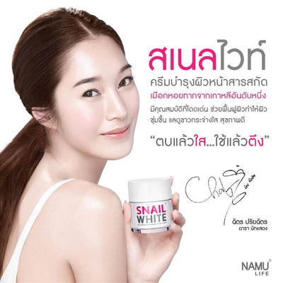 Niacinamide Face Cream for Glow