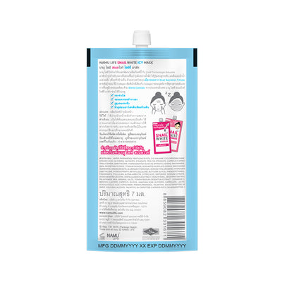 Brightening overnight mask Snailwhite