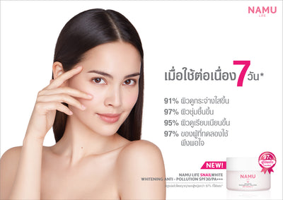 Whitening cream with SPF 30 for daily skin protection