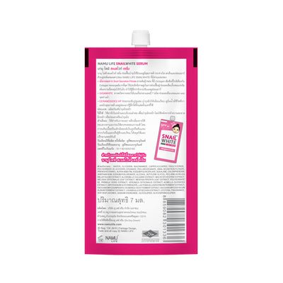 Anti-aging serum with snail secretion filtrate
