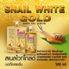 Snow Skincare Gold Mask Overnight Face Mask 24K Gold