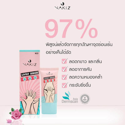 Sodium Hyaluronate Intimate Serum