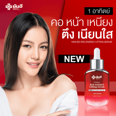 Sodium Hyaluronate Serum