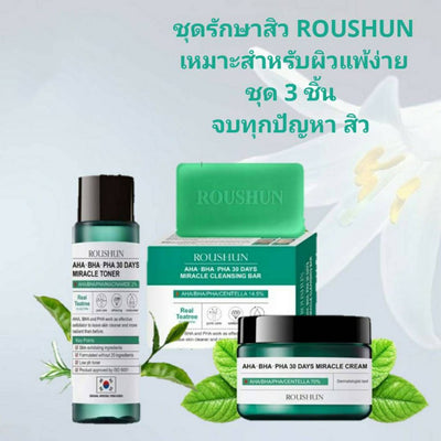 Korean skincare set for acne and pore care