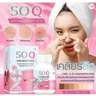 Collagen glutathione skin support supplement
