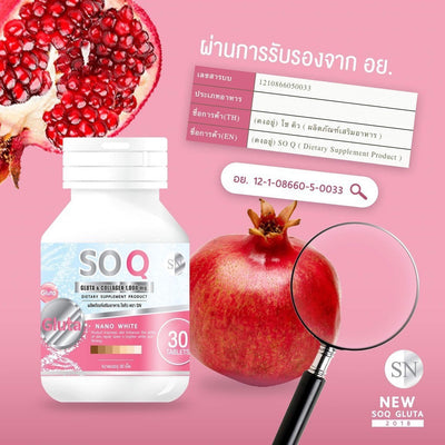 Radiant skin beauty dietary supplement