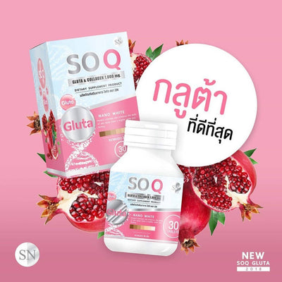 Antioxidant collagen skin formula