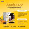 FDA Certified and High-Quality Curcumin Gummy Supplement
