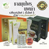 Drinking sachets and capsules combo