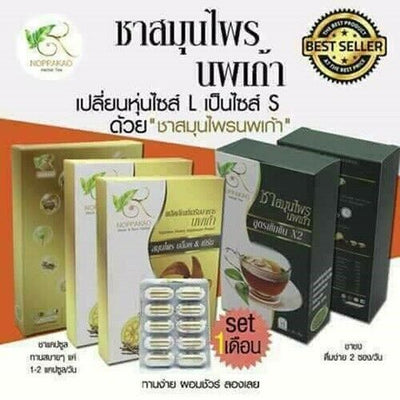 Drinking sachets and capsules combo