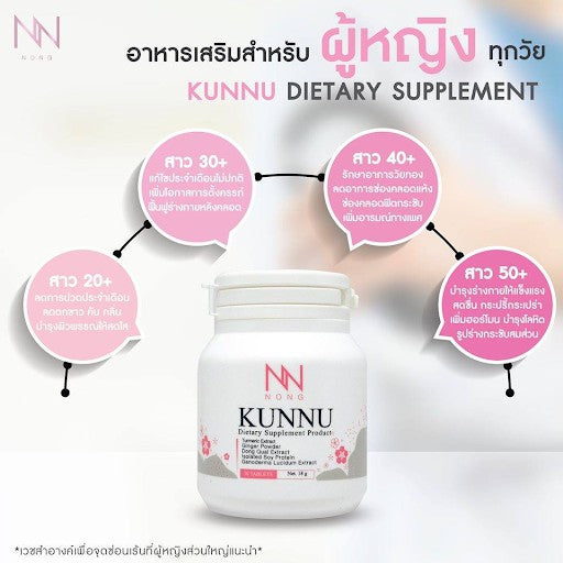 mulan glutathione MULAN 4in1 Whitening x30 Pearl Whitening + Collagen + L-Glutathione + NAC  60 Capsules main image 1