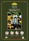 Traditional Thai herbal oil for body relief